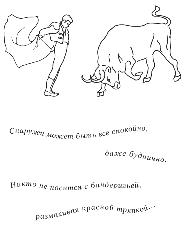 Нежный бренд, или Рождество в Париже Нежный бренд, или Рождество в Париже