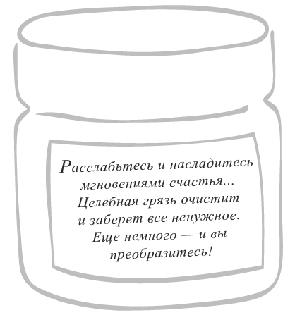 Нежный бренд, или Рождество в Париже Нежный бренд, или Рождество в Париже