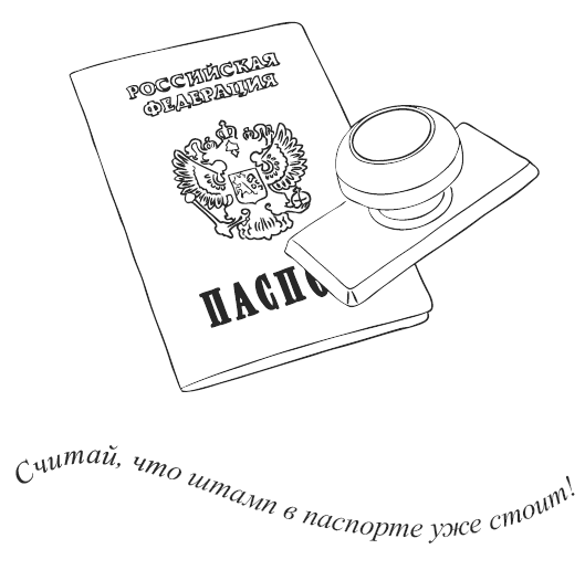 Свежий взгляд, или В Париже уже весна Свежий взгляд, или В Париже уже весна