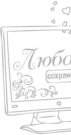 Тонкие материи, или Туманы лондонских улиц Тонкие материи, или Туманы лондонских улиц