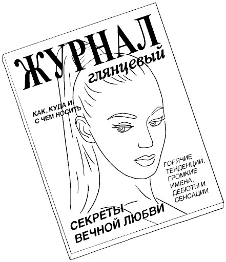 Тонкие материи, или Туманы лондонских улиц Тонкие материи, или Туманы лондонских улиц