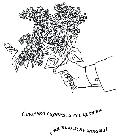 Лунные истории для тех, кто не спит Лунные истории для тех, кто не спит