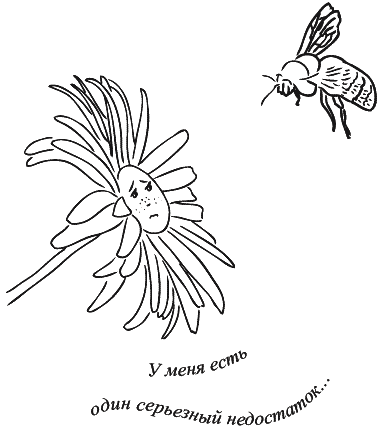 Предчувствие тебя Предчувствие тебя