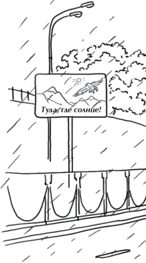 Расстаться и... влюбиться вновь Расстаться и... влюбиться вновь