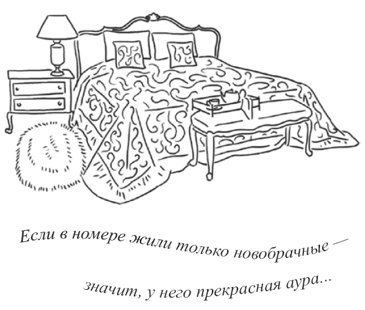 Рассыпанный жемчуг, или Свидание в Праге Рассыпанный жемчуг, или Свидание в Праге