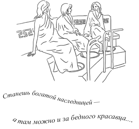 Рассыпанный жемчуг, или Свидание в Праге Рассыпанный жемчуг, или Свидание в Праге