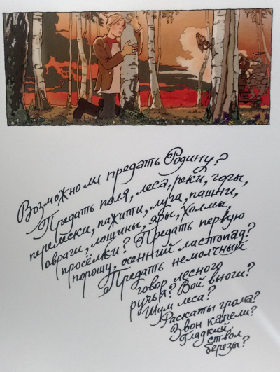 Сорокин Владимир - Кино - Читать книги онлайн | Слушать аудиокниги онлайн | Электронная библиотека books-lib.com