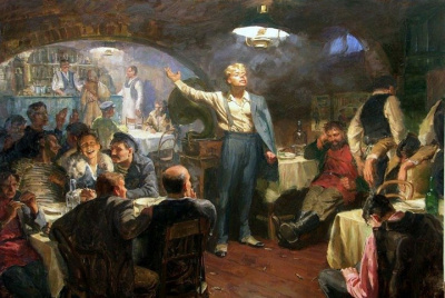 Сорокин Владимир - Кабак - Читать книги онлайн | Слушать аудиокниги онлайн | Электронная библиотека books-lib.com
