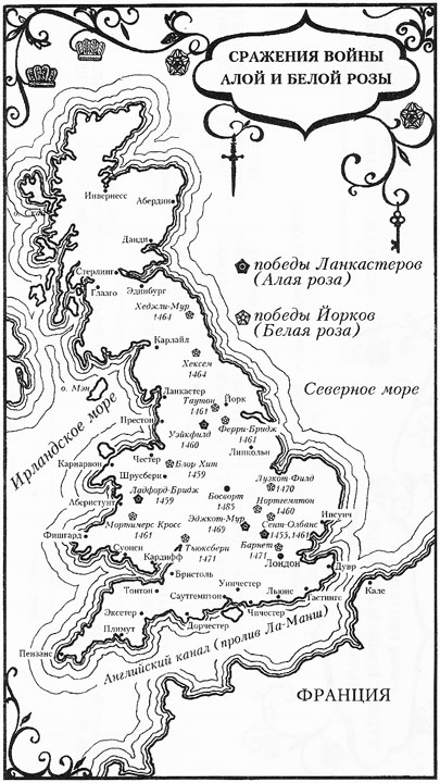 Белая королева Белая королева