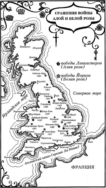 Алая королева Алая королева