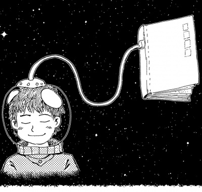 Neco - Звезда - Читать книги онлайн | Слушать аудиокниги онлайн | Электронная библиотека books-lib.com