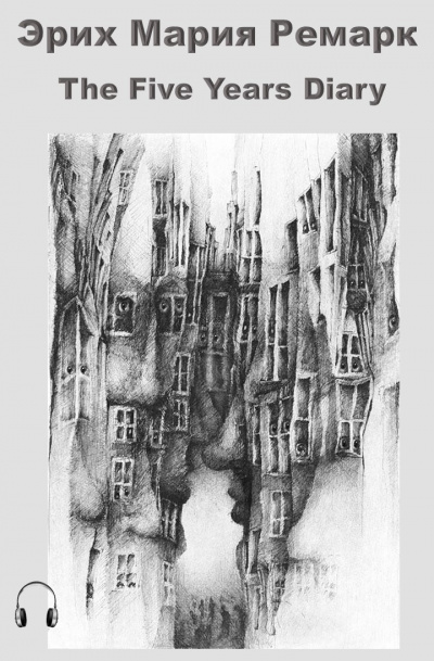 Ремарк Эрих Мария - The Five Years Diary - Читать книги онлайн | Слушать аудиокниги онлайн | Электронная библиотека books-lib.com