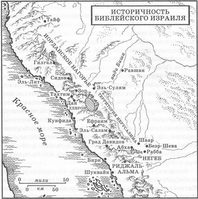 Александрийское звено Александрийское звено