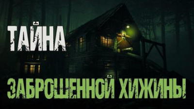 Говард Роберт - Тень зверя - Читать книги онлайн | Слушать аудиокниги онлайн | Электронная библиотека books-lib.com