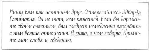 Смысл ночи Смысл ночи