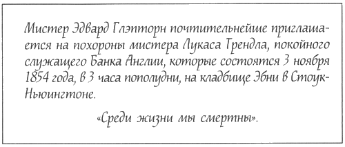 Смысл ночи Смысл ночи