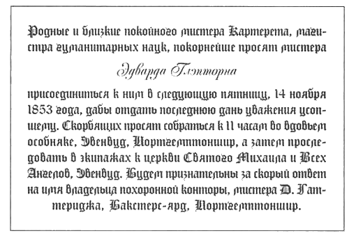 Смысл ночи Смысл ночи
