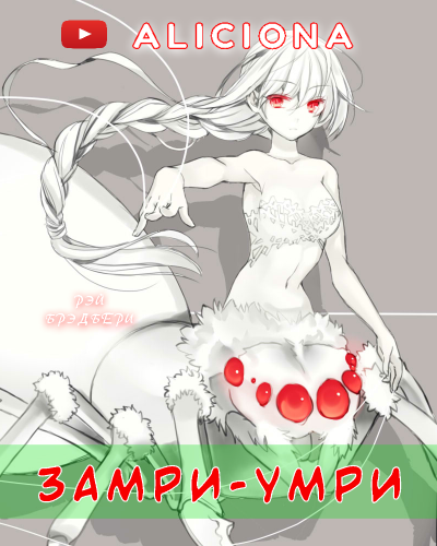Брэдбери Рэй - Замри-умри - Читать книги онлайн | Слушать аудиокниги онлайн | Электронная библиотека books-lib.com