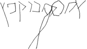 Усыпальница Усыпальница