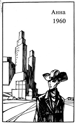 Долина кукол Долина кукол