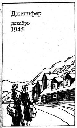 Долина кукол Долина кукол