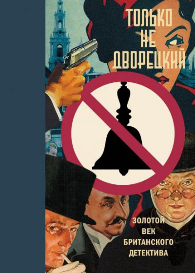 Скотт Уилл - Голубая улика - Читать книги онлайн | Слушать аудиокниги онлайн | Электронная библиотека books-lib.com