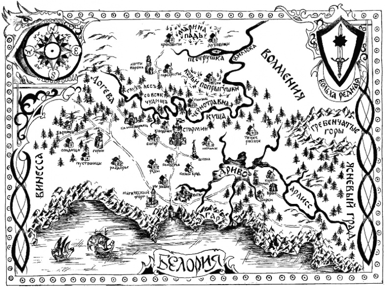 Кому в навьем царстве жить хорошо Кому в навьем царстве жить хорошо