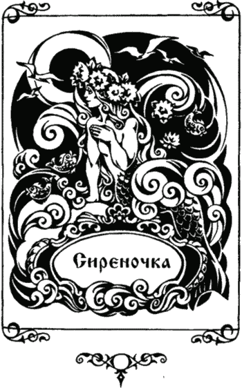 Сказки Сказки