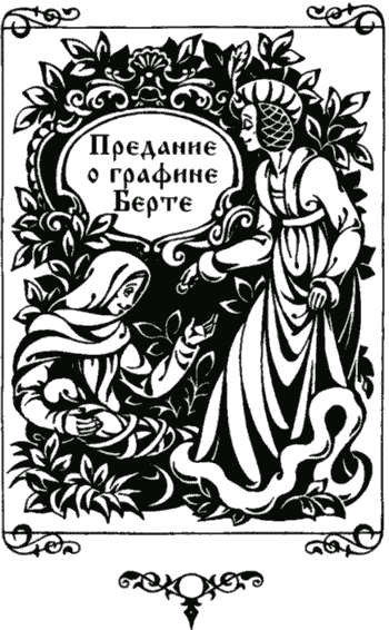 Сказки Сказки