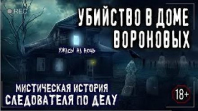 Аносова Светлана - Непригодная - Читать книги онлайн | Слушать аудиокниги онлайн | Электронная библиотека books-lib.com
