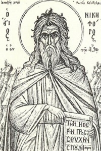 Никифор Уединенник - Слово о трезвении и хранении сердца многополезное - Читать книги онлайн | Слушать аудиокниги онлайн | Электронная библиотека books-lib.com