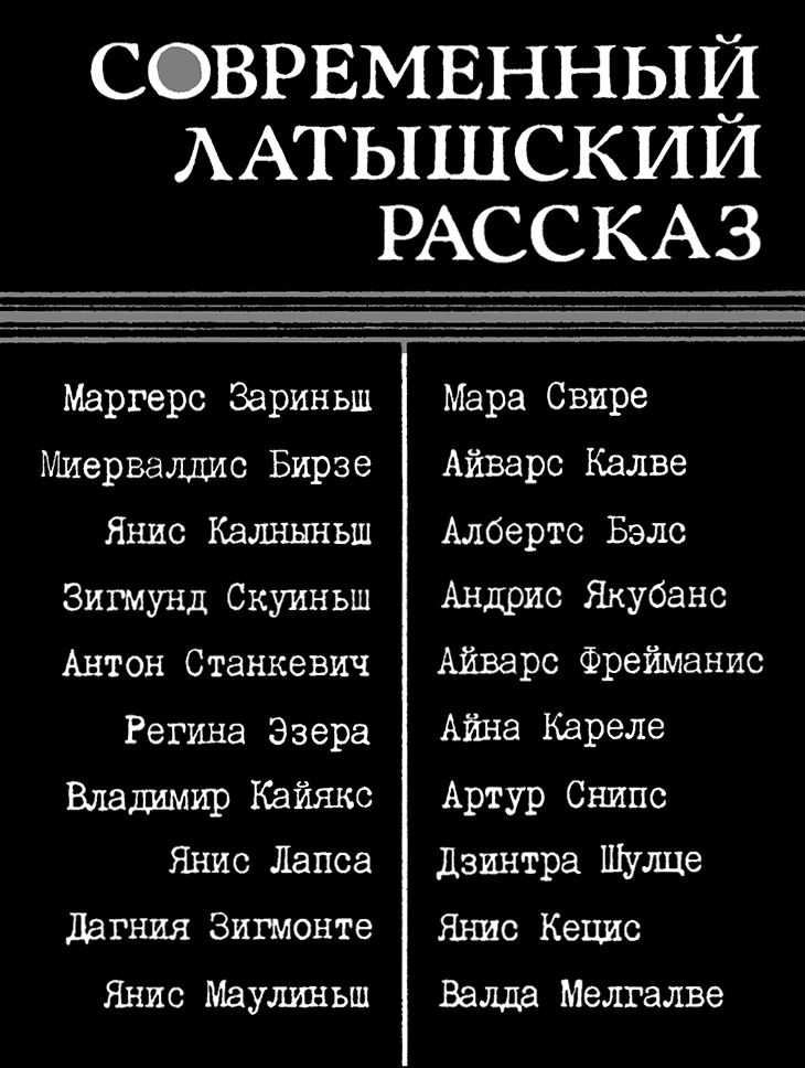 Феномен Принцессы, или Конец одной блестящей карьеры - Регина Эзера - Читать книги онлайн | Слушать аудиокниги онлайн | Электронная библиотека books-lib.com