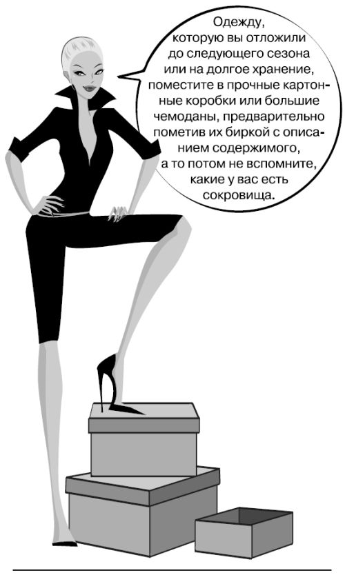 Белокурые амбиции Белокурые амбиции