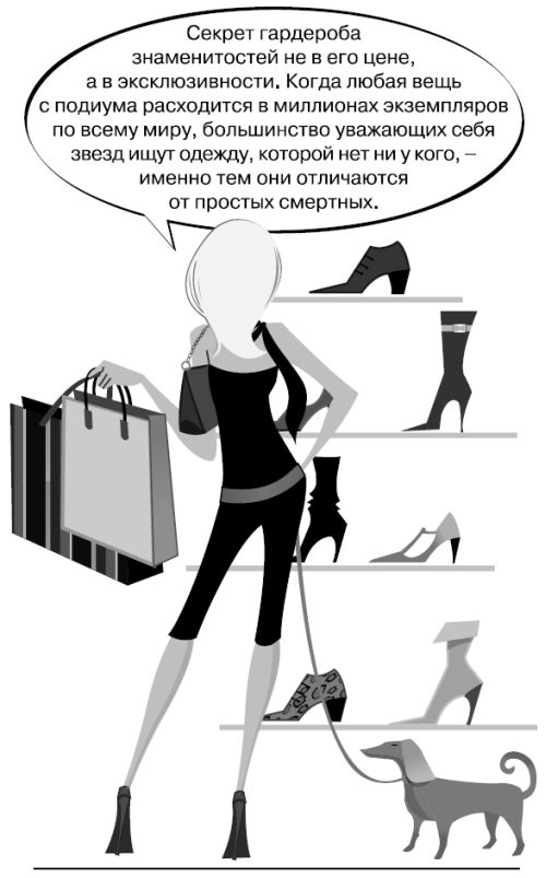 Белокурые амбиции Белокурые амбиции