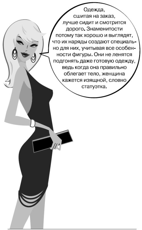 Белокурые амбиции Белокурые амбиции