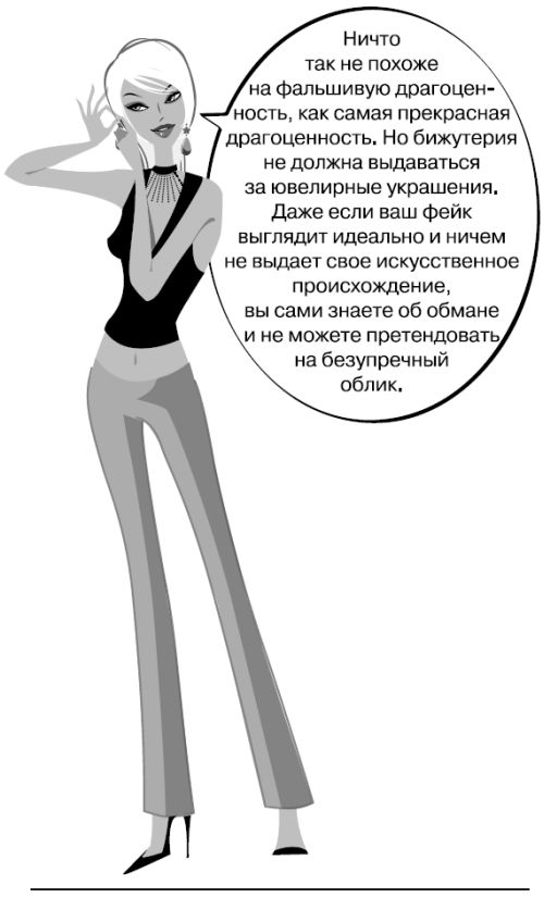Белокурые амбиции Белокурые амбиции