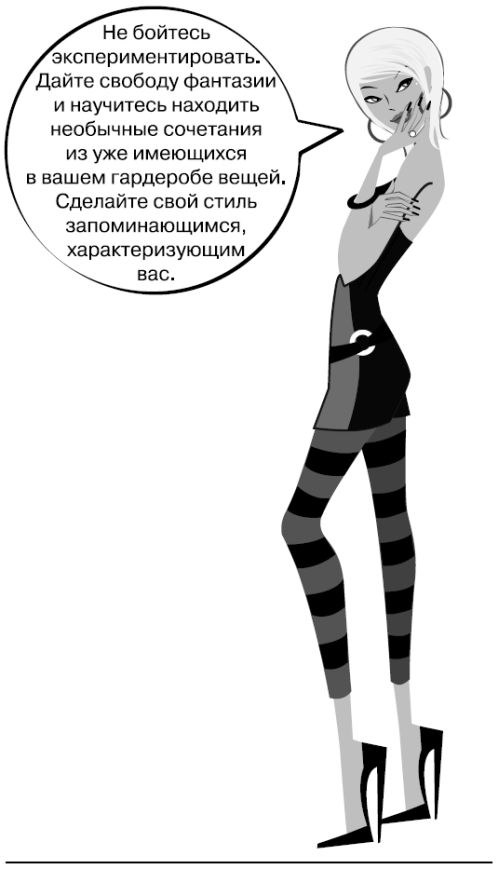 Белокурые амбиции Белокурые амбиции