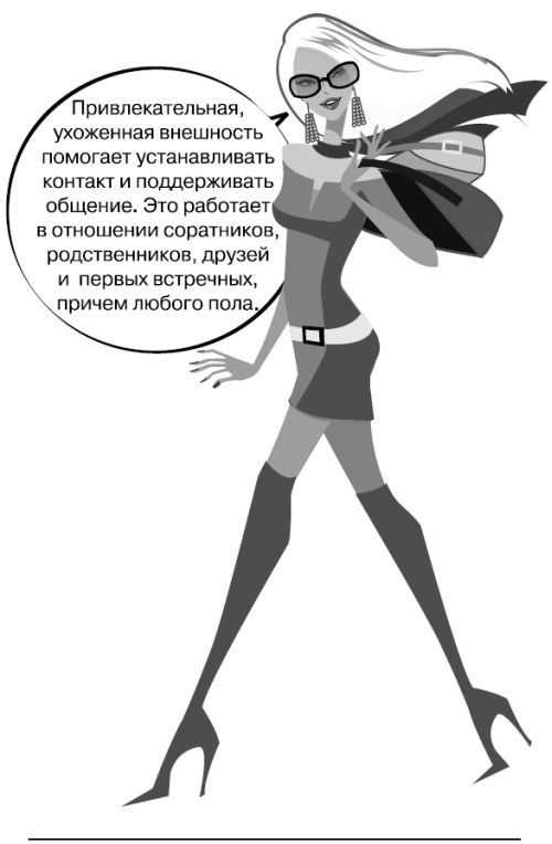 Белокурые амбиции Белокурые амбиции