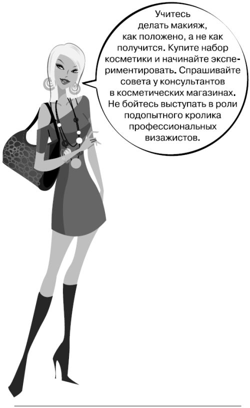 Белокурые амбиции Белокурые амбиции