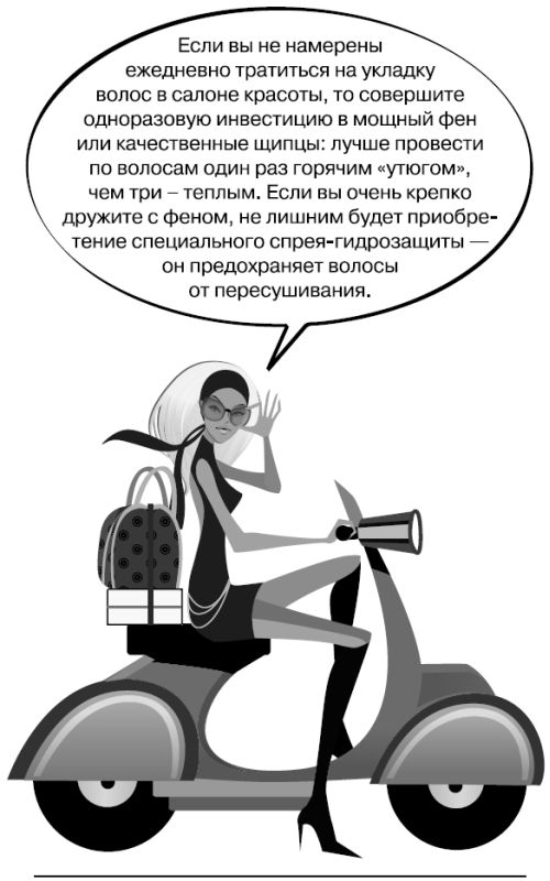 Белокурые амбиции Белокурые амбиции