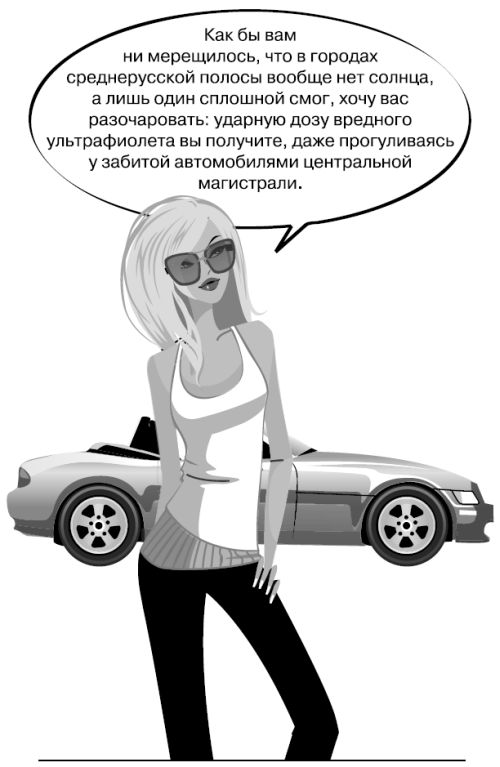 Белокурые амбиции Белокурые амбиции