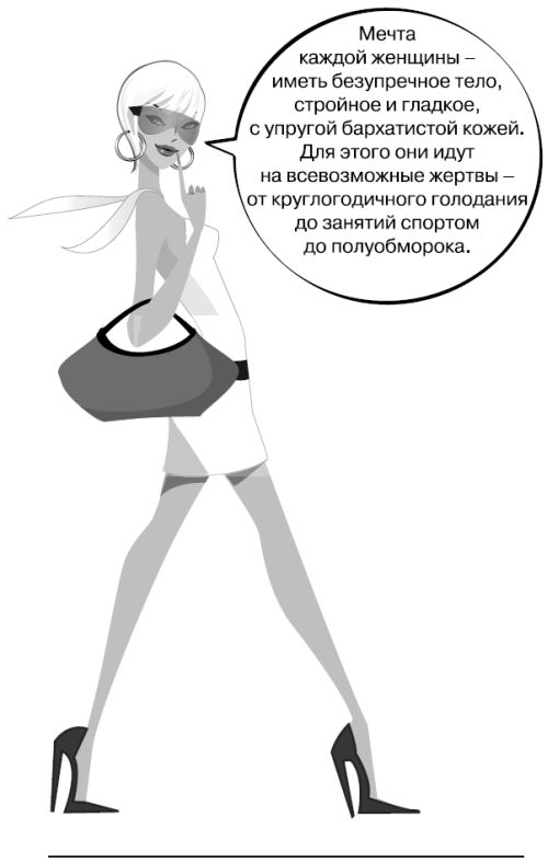 Белокурые амбиции Белокурые амбиции