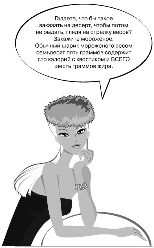 Белокурые амбиции Белокурые амбиции