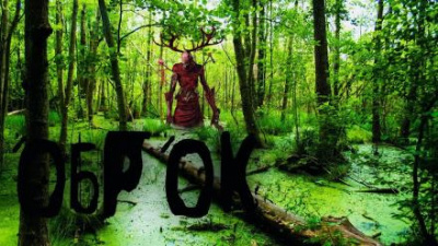 Морган Ольга - Оброк - Читать книги онлайн | Слушать аудиокниги онлайн | Электронная библиотека books-lib.com