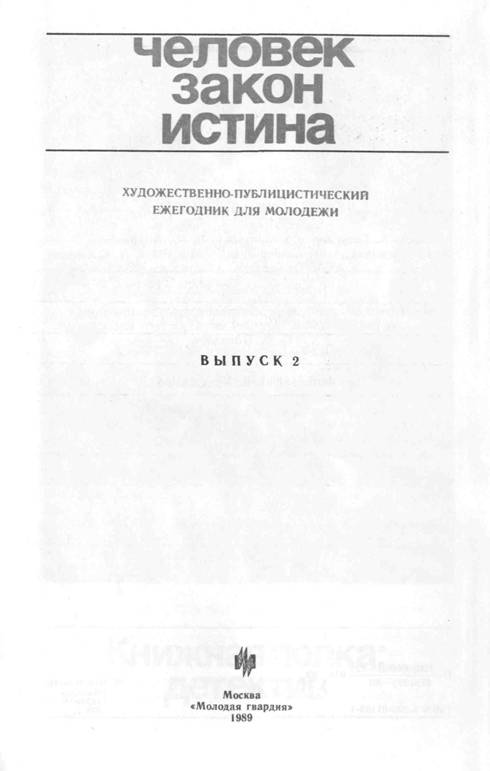 Взятки - Кирилл Анатольевич Столяров - Читать книги онлайн | Слушать аудиокниги онлайн | Электронная библиотека books-lib.com