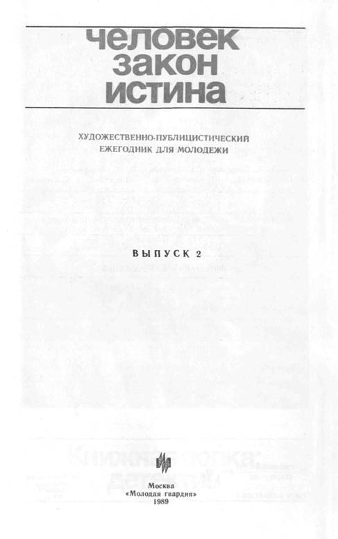 Кобры над золотом - Георгий Семенович Овчаренко - Читать книги онлайн | Слушать аудиокниги онлайн | Электронная библиотека books-lib.com