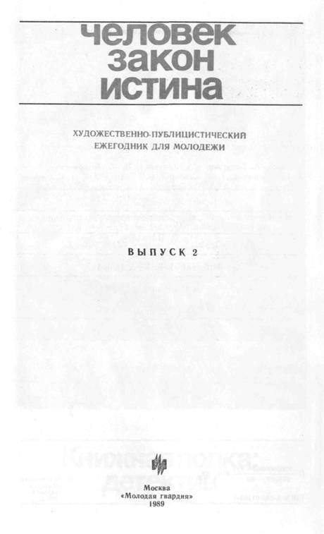 Ф. Н. Плевако - Михаил Юрьевич Кларов - Читать книги онлайн | Слушать аудиокниги онлайн | Электронная библиотека books-lib.com
