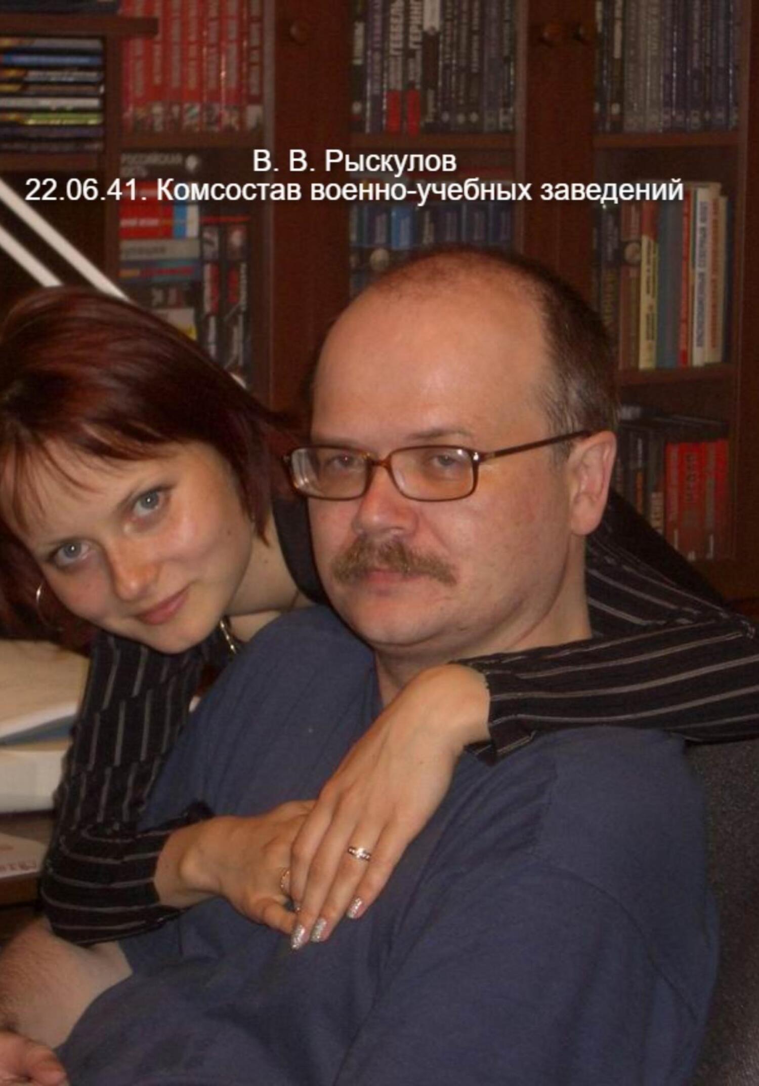 22.06.41. Комсостав военно-учебных заведений - Владимир Рыскулов - Читать книги онлайн | Слушать аудиокниги онлайн | Электронная библиотека books-lib.com