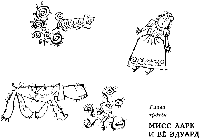 Мэри Поппинс Мэри Поппинс