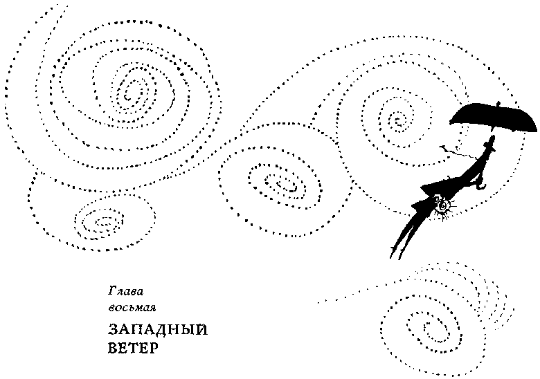 Мэри Поппинс Мэри Поппинс